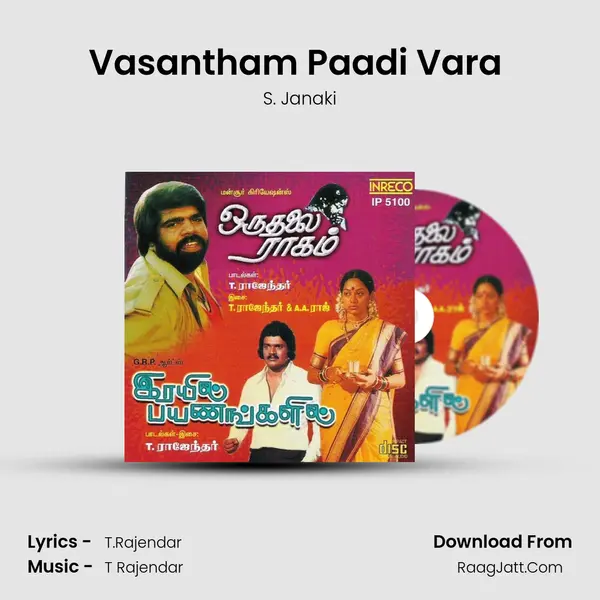 Vasantham Paadi Vara (S. Janaki) Song mp3 | S. Janaki