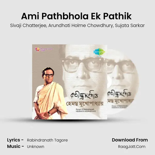 Ami Pathbhola Ek Pathik (Duet) Song mp3 | Sivaji Chatterjee