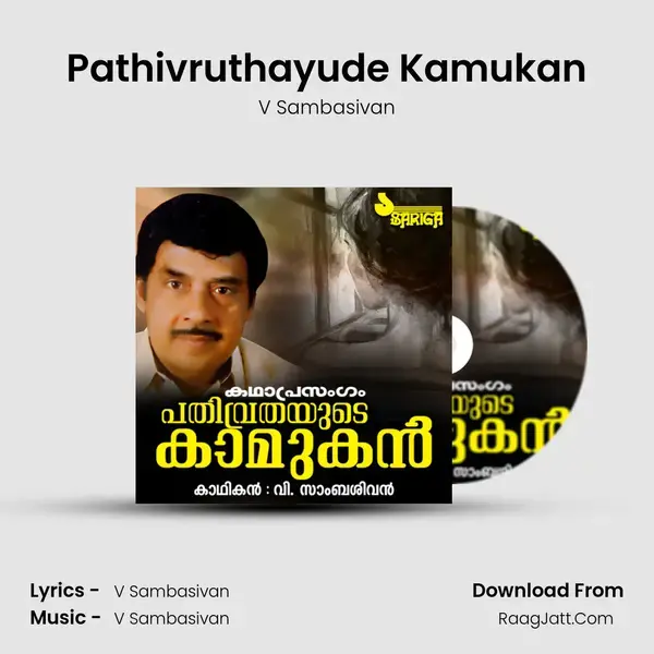 Pathivruthayude Kamukan - V Sambasivan