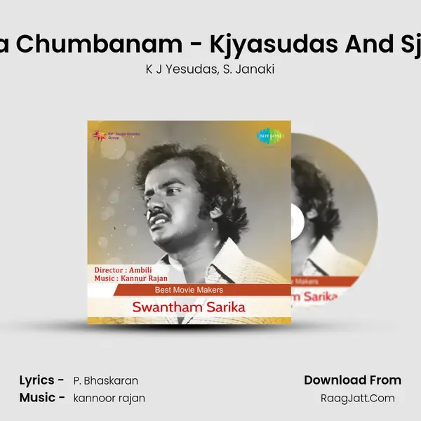 Aadya Chumbanam - Kjyasudas And Sjanaki Song mp3 | K J Yesudas