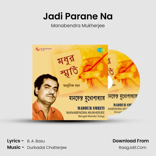 Jadi Parane Na Song mp3 | Manabendra Mukherjee