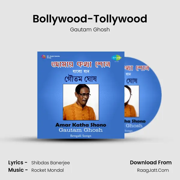 Bollywood-Tollywood Song mp3 | Gautam Ghosh