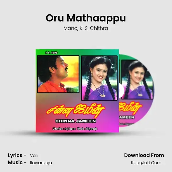 Oru Mathaappu Song mp3 | Mano