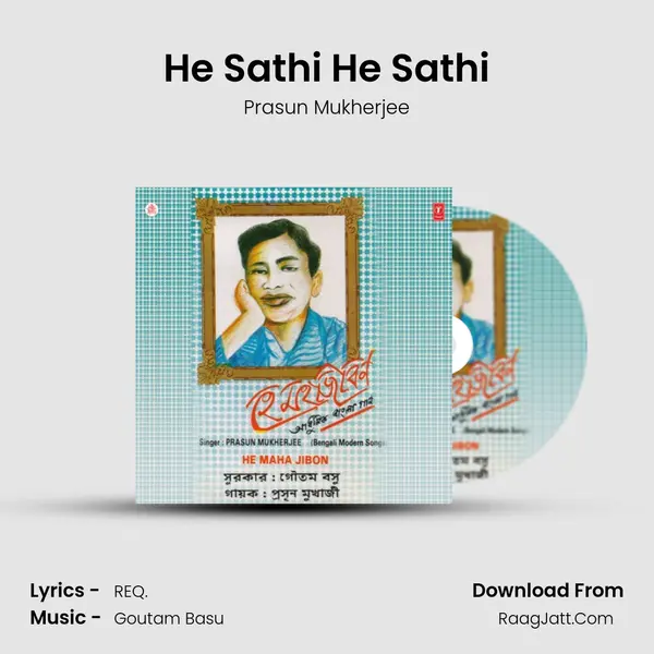 He Sathi He Sathi mp3 song