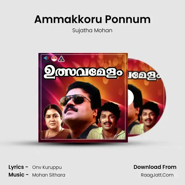 Ammakkoru Ponnum Song mp3 | Sujatha Mohan