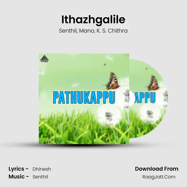 Ithazhgalile mp3 song