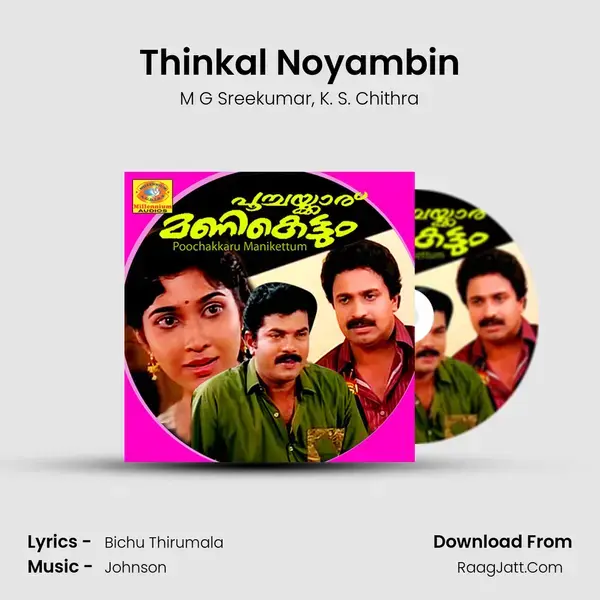 Thinkal Noyambin Song mp3 | M G Sreekumar