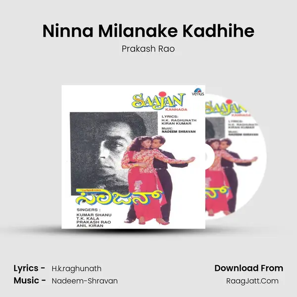 Ninna Milanake Kadhihe mp3 song