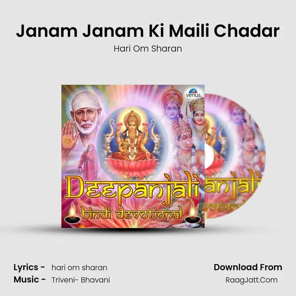 Janam Janam Ki Maili Chadar Song mp3 | Hari Om Sharan