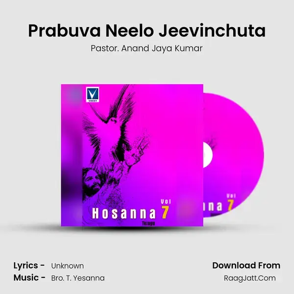 Prabuva Neelo Jeevinchuta mp3 song