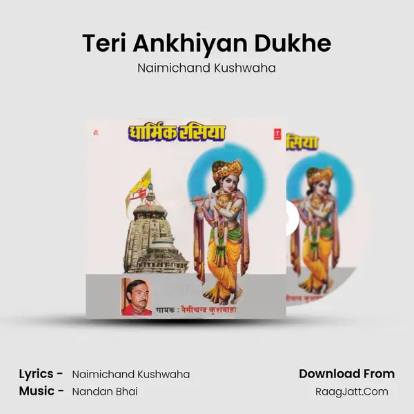 Teri Ankhiyan Dukhe mp3 song