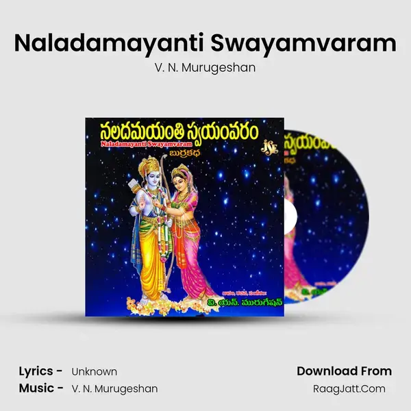 Naladamayanti Swayamvaram - V. N. Murugeshan