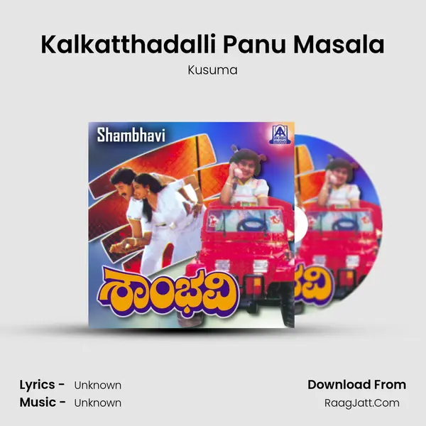 Kalkatthadalli Panu Masala Song mp3 | Kusuma