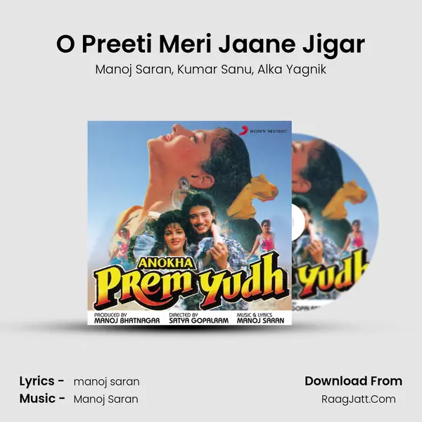 O Preeti Meri Jaane Jigar Song mp3 | Manoj Saran