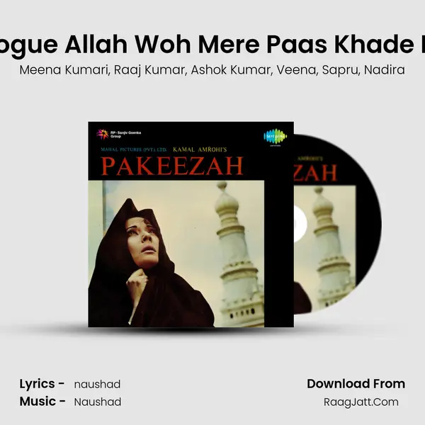 Dialogue Allah Woh Mere Paas Khade Hain mp3 song