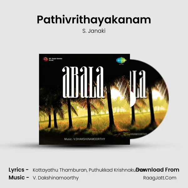 Pathivrithayakanam Song mp3 | S. Janaki