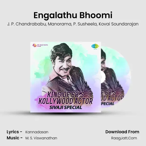 Engalathu Bhoomi mp3 song