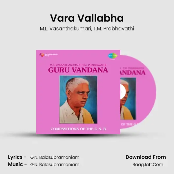 Guru Vandana - M.L. Vasanthakumari