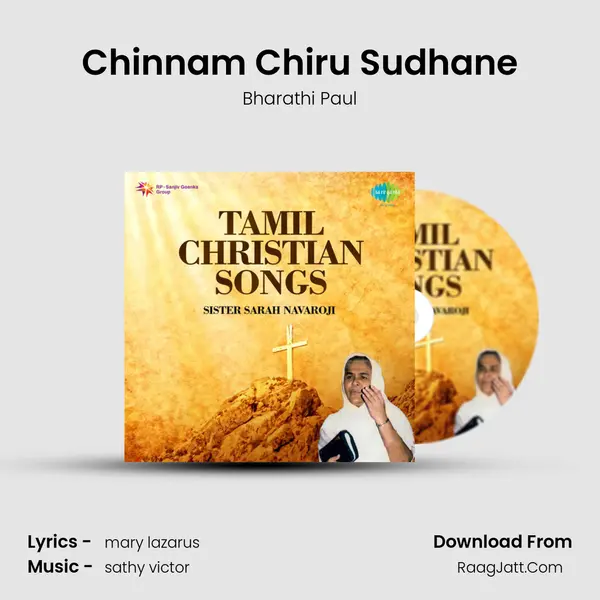 Chinnam Chiru Sudhane mp3 song