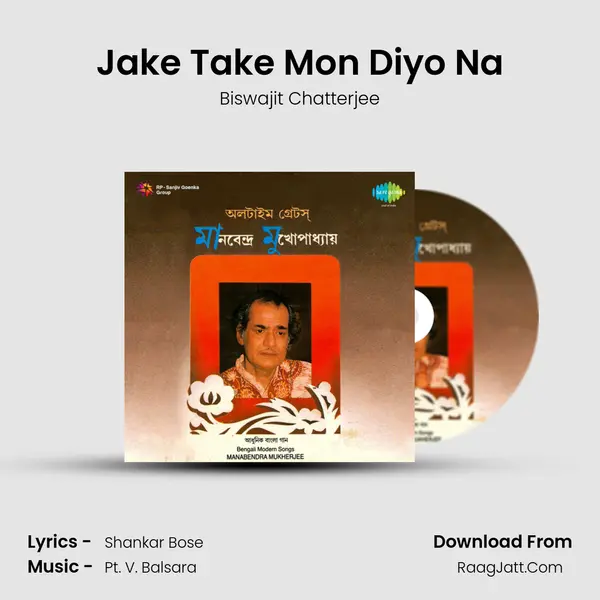 Jake Take Mon Diyo Na mp3 song