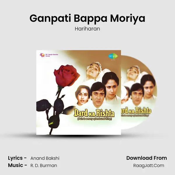 Ganpati Bappa Moriya Song mp3 | Hariharan