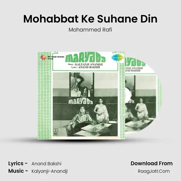 Mohabbat Ke Suhane Din Song mp3 | Mohammed Rafi