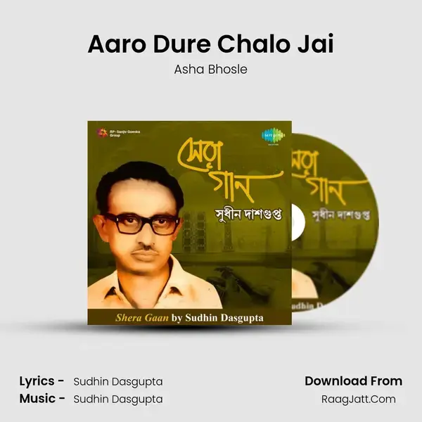 Aaro Dure Chalo Jai Song mp3 | Asha Bhosle