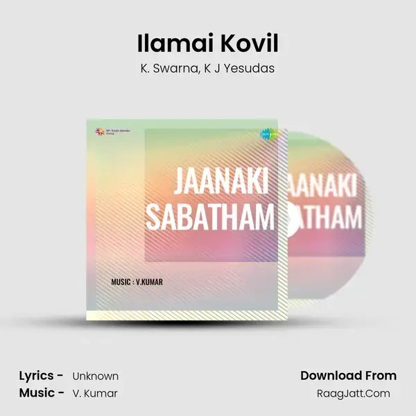 Ilamai Kovil mp3 song