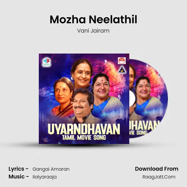 Mozha Neelathil Song mp3 | Vani Jairam