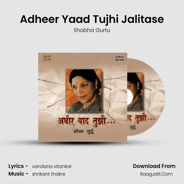 Adheer Yaad Tujhi Jalitase Song mp3 | Shobha Gurtu