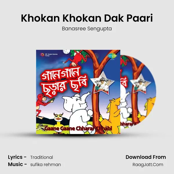 Khokan Khokan Dak Paari Song mp3 | Banasree Sengupta