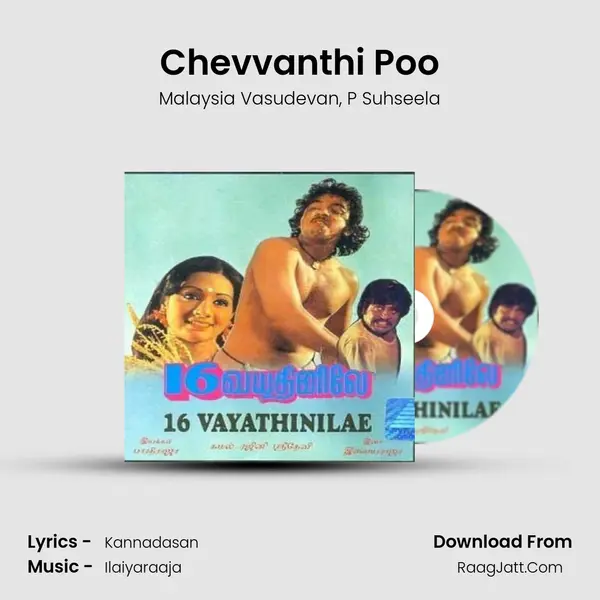 Chevvanthi Poo Song mp3 | Malaysia Vasudevan