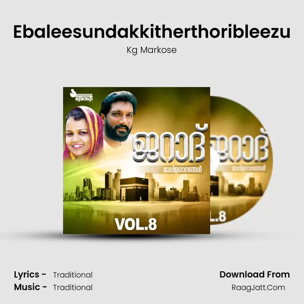 Ebaleesundakkitherthoribleezu Song mp3 | Kg Markose