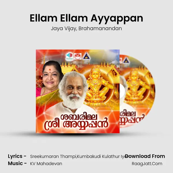 Ellam Ellam Ayyappan Song mp3 | Jaya Vijay