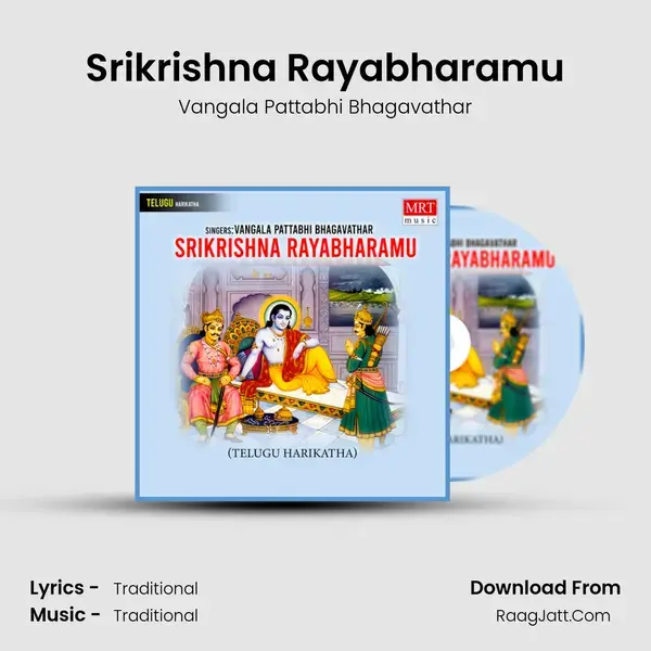 Srikrishna Rayabharamu - Vangala Pattabhi Bhagavathar