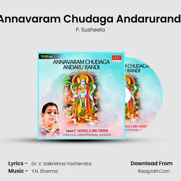 Annavaram Chudaga Andarurandi Song mp3 | P. Susheela