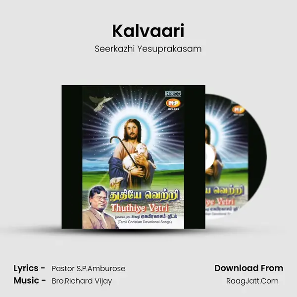 Kalvaari Song mp3 | Seerkazhi Yesuprakasam