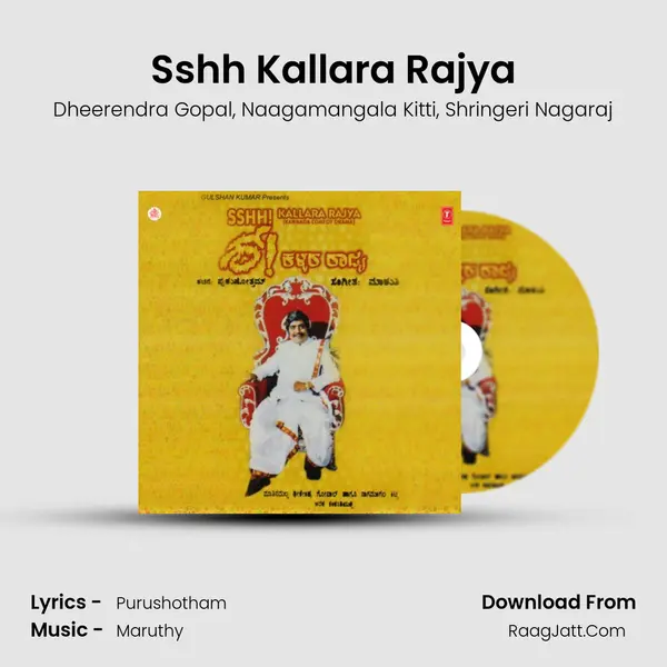 Sshh Kallara Rajya mp3 song