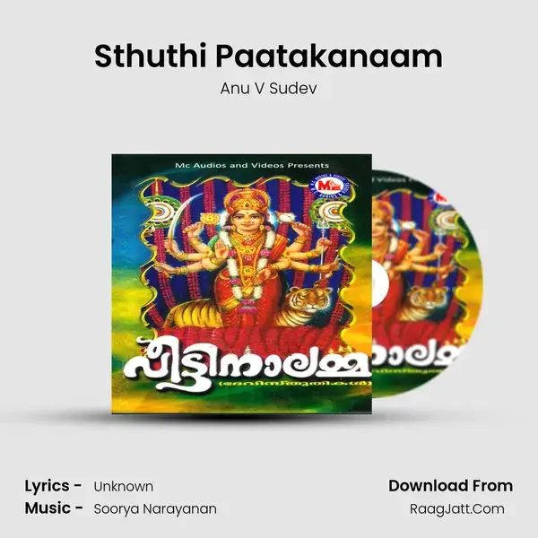 Sthuthi Paatakanaam Song mp3 | Anu V Sudev