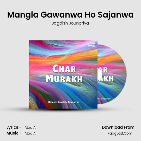 Mangla Gawanwa Ho Sajanwa mp3 song