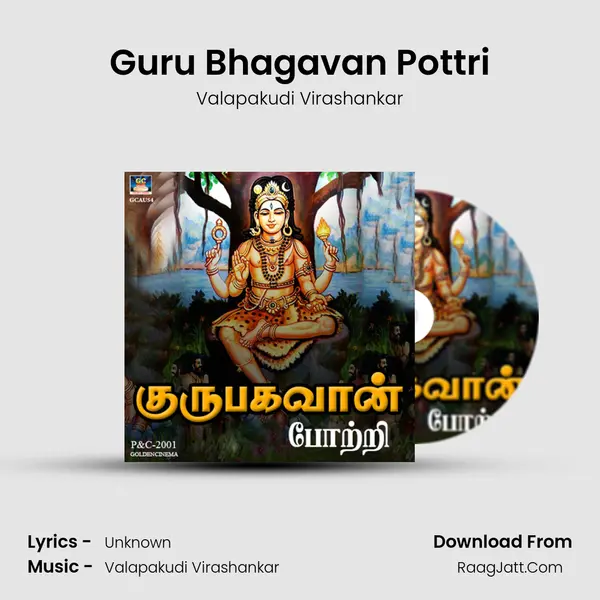 Guru Bhagavan Pottri - Single - Valapakudi Virashankar