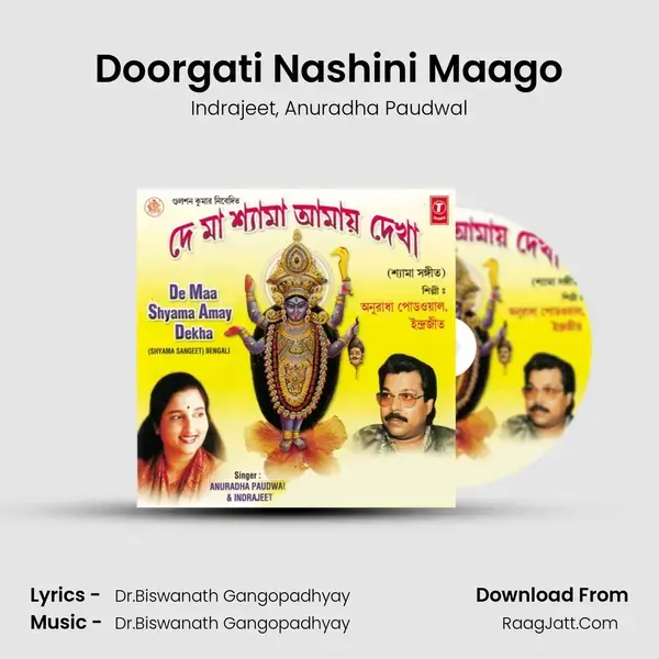 Doorgati Nashini Maago Song mp3 | Indrajeet