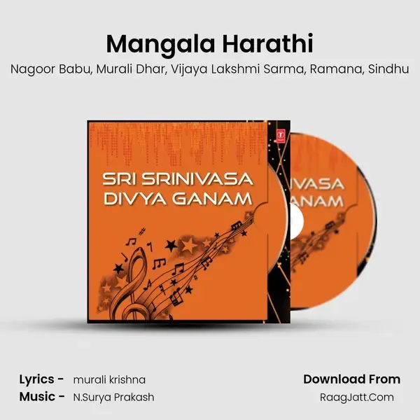 Mangala Harathi mp3 song