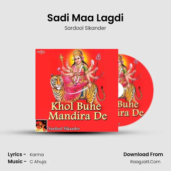 Sadi Maa Lagdi Song mp3 | Sardool Sikander