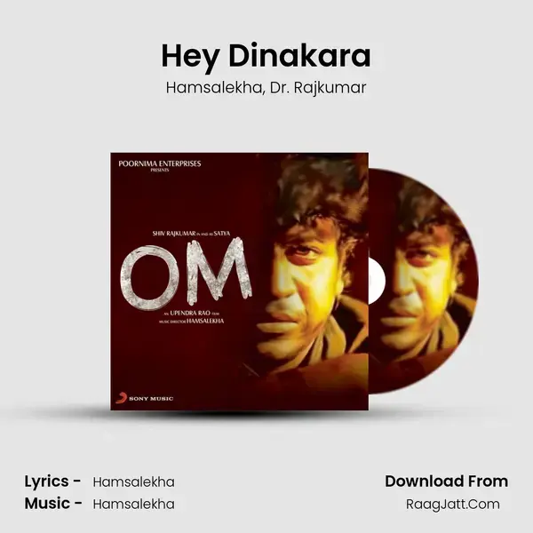 Hey Dinakara Song mp3 | Hamsalekha