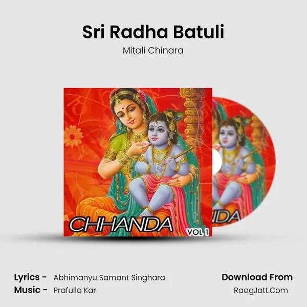 Sri Radha Batuli mp3 song