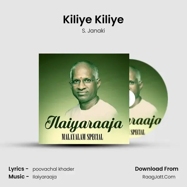 Kiliye Kiliye Song mp3 | S. Janaki