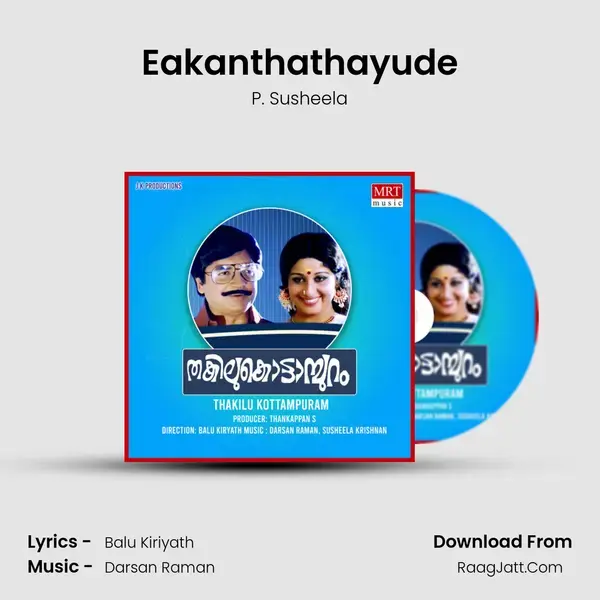 Eakanthathayude Song mp3 | P. Susheela