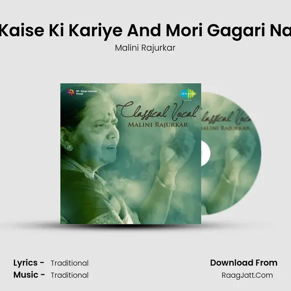 Kaho Sakhi Kaise Ki Kariye And Mori Gagari Na Bharan Det mp3 song