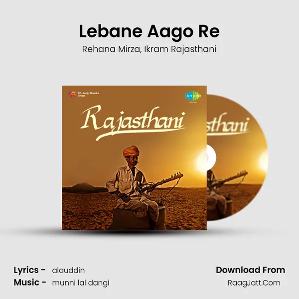 Lebane Aago Re mp3 song